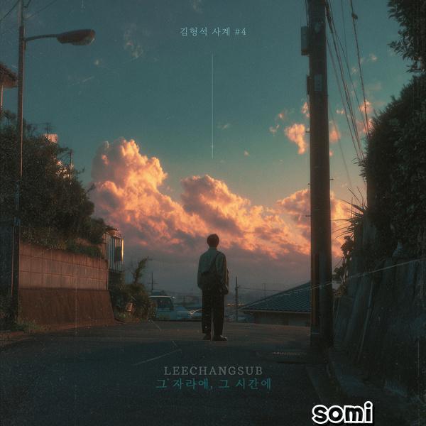 Image Cover